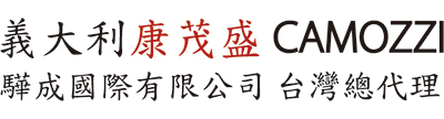 驊成國際